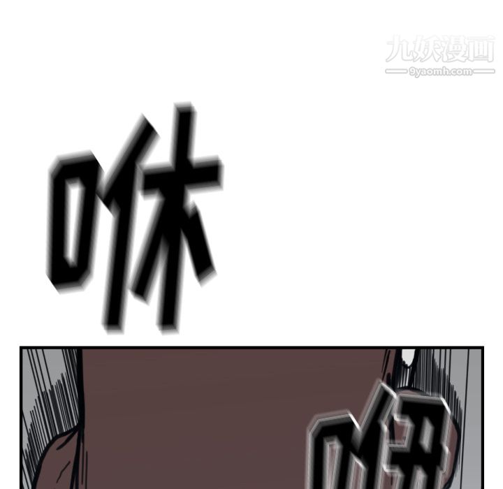 TWOMEN~共存第57話