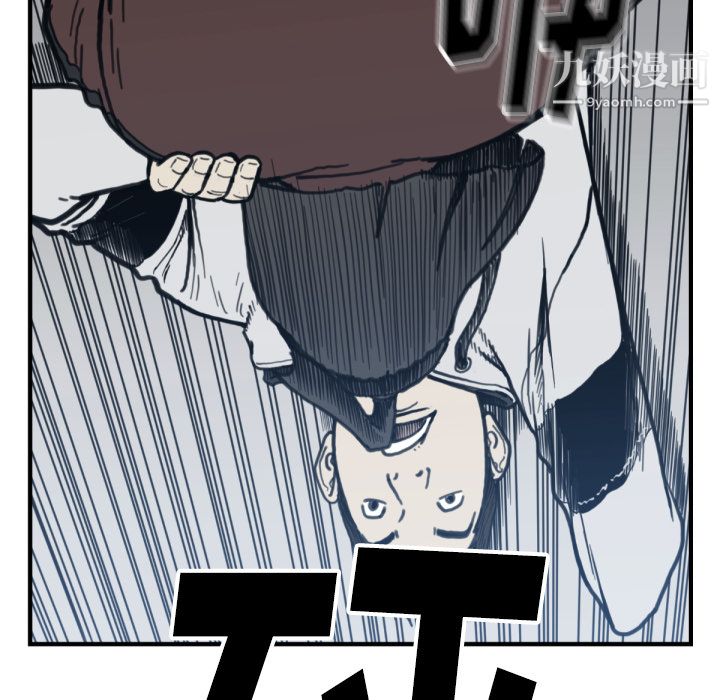 TWOMEN~共存第57话