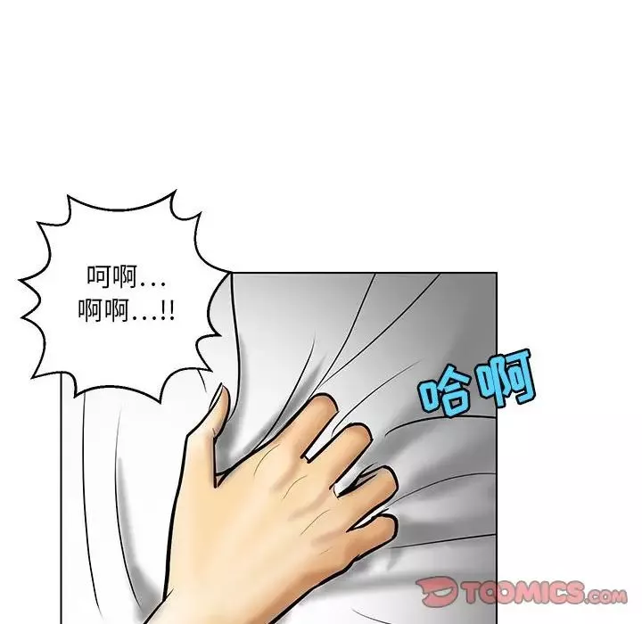 腹黑年下男-第21话 - 图片 38