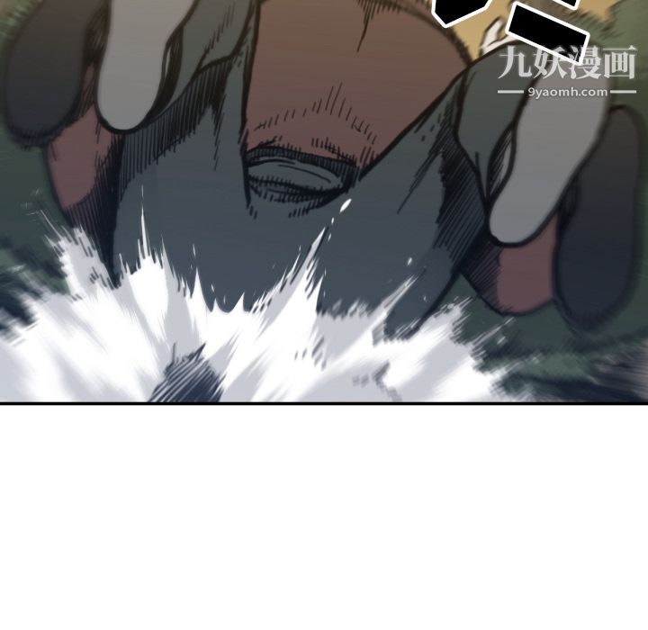 TWOMEN~共存第57話