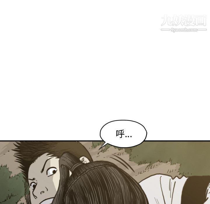 TWOMEN~共存第57話