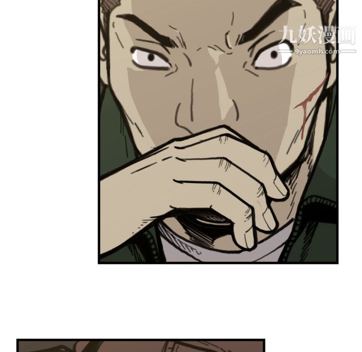 TWOMEN~共存第57话