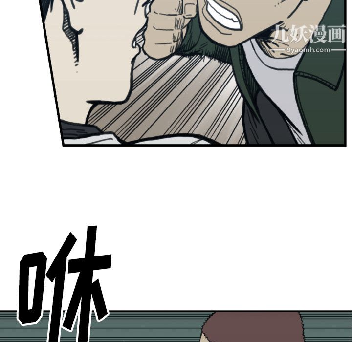 TWOMEN~共存第57話