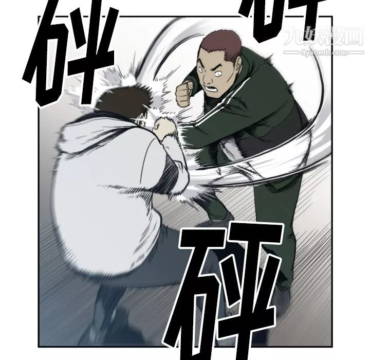 TWOMEN~共存第57話