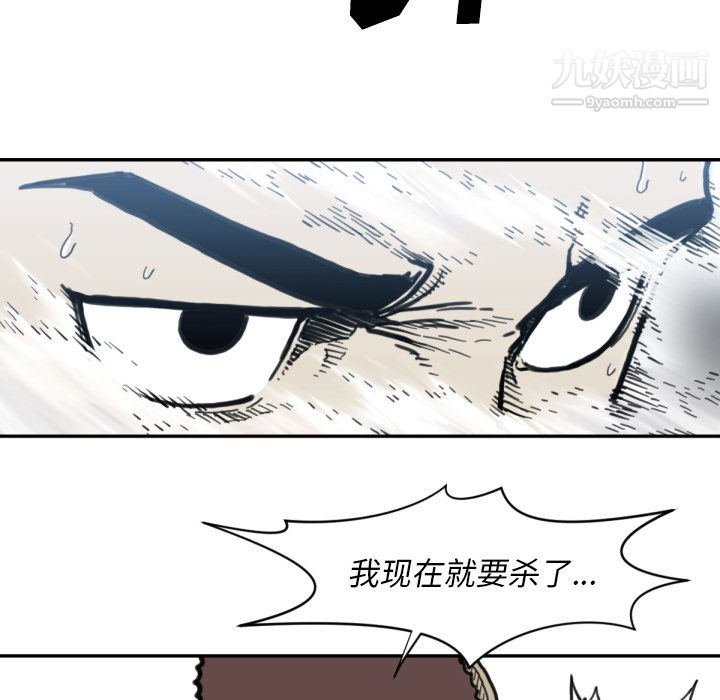 TWOMEN~共存第57话