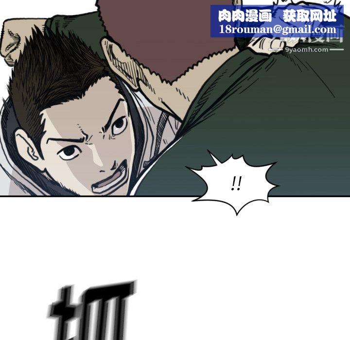 TWOMEN~共存第57话