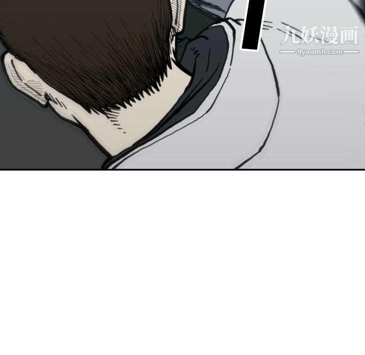 TWOMEN~共存第57话