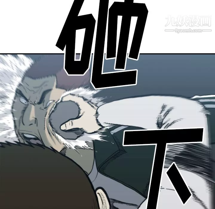 TWOMEN~共存-第57话 - 图片 59