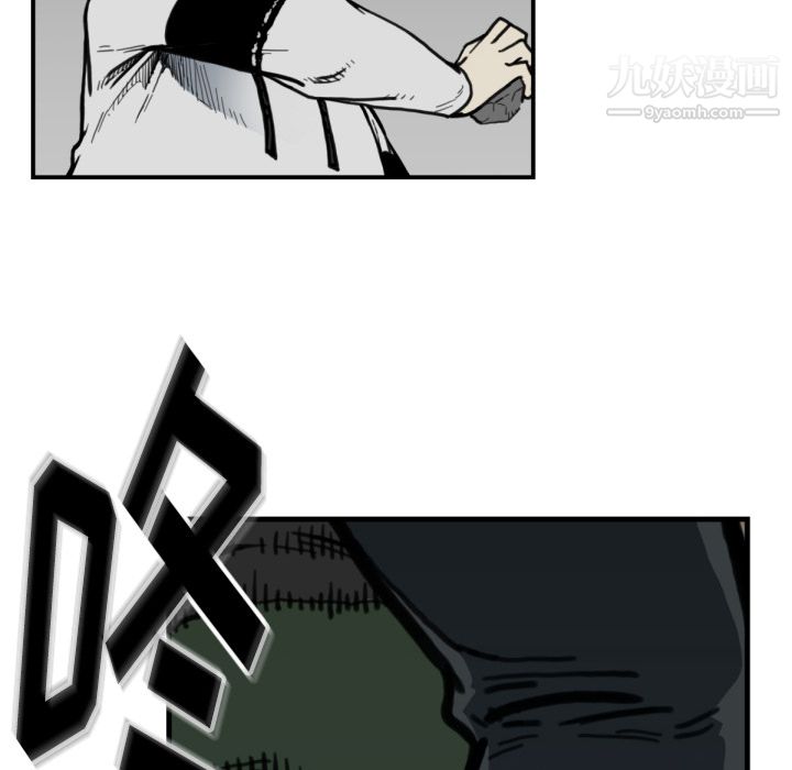 TWOMEN~共存第57话