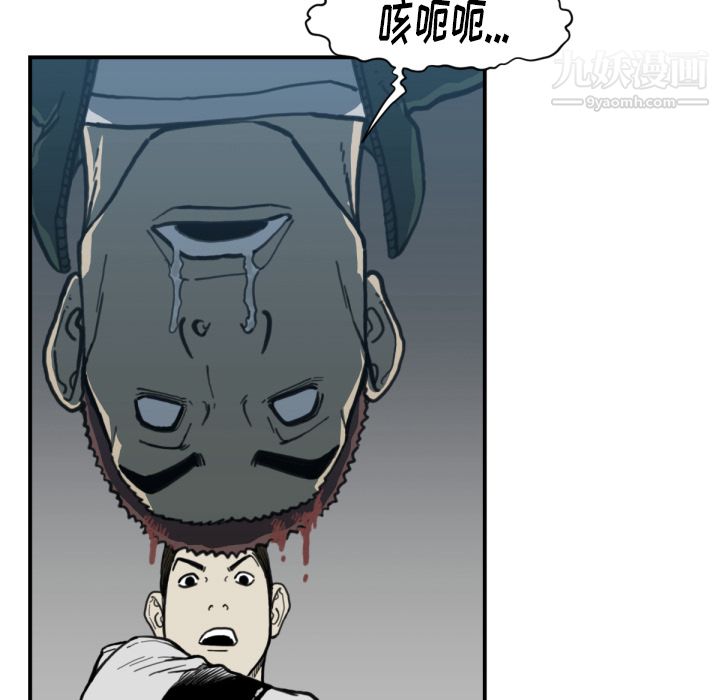 TWOMEN~共存第57话