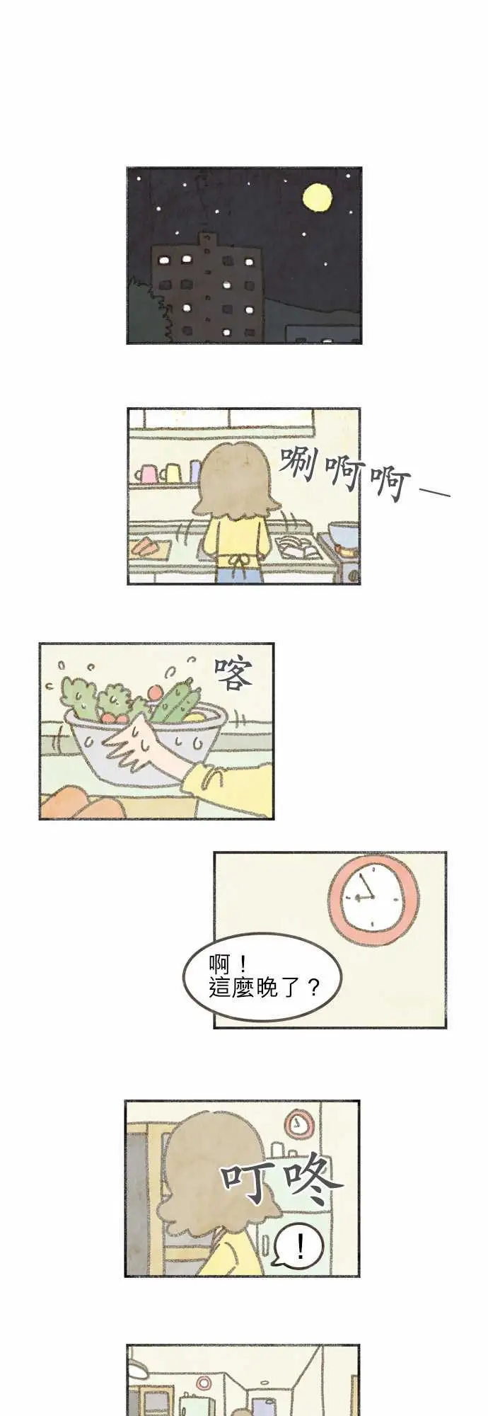 恐惧蔓延EP1:第1个故事