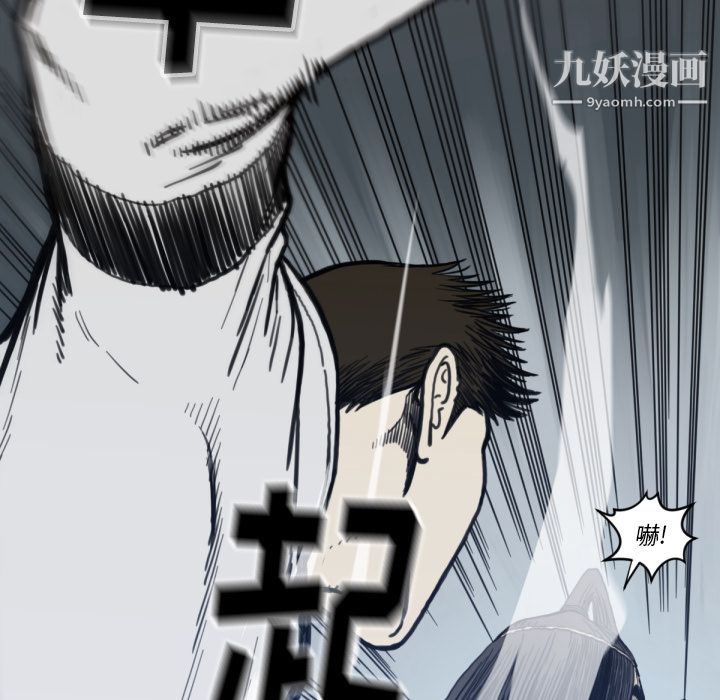 TWOMEN~共存第57話