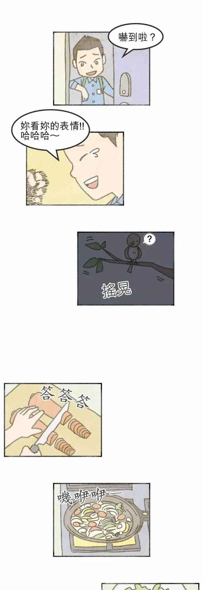 恐惧蔓延-EP1:第1个故事 - 图片 4
