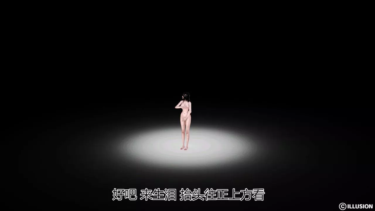 [3D]貓眼第15話
