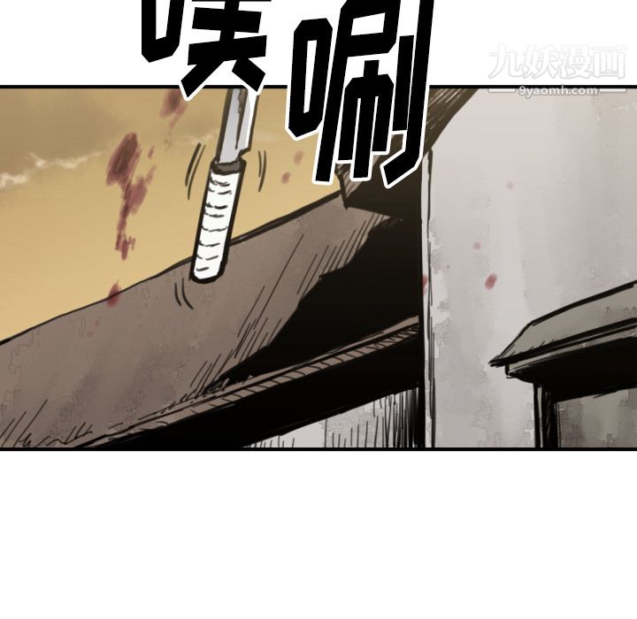 TWOMEN~共存第57话