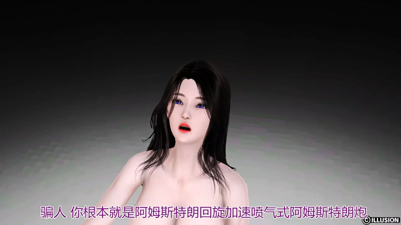 [3D]猫眼-第15话 - 图片 38