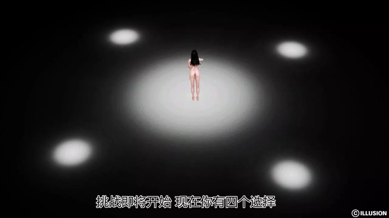 [3D]貓眼第15話