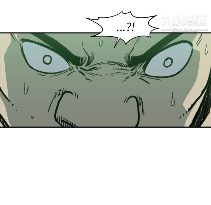 TWOMEN~共存第57話