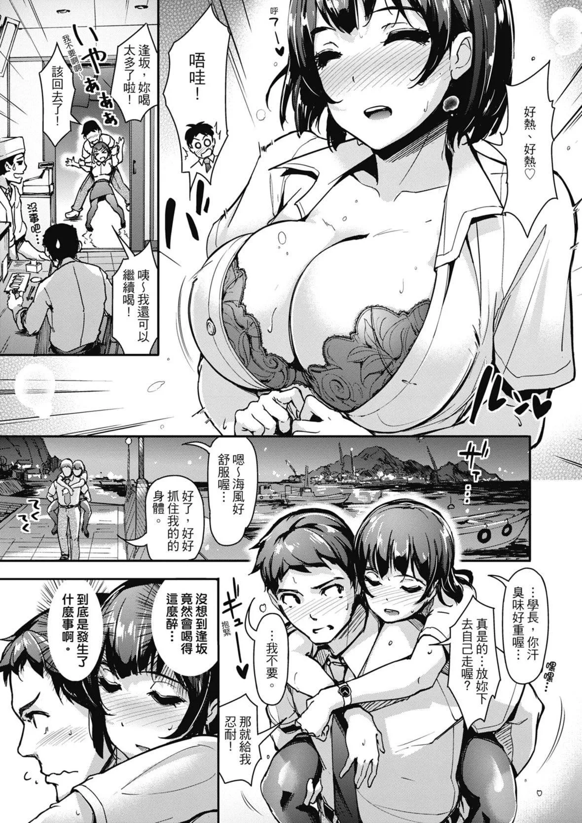 [岛津铁甲]生ハメえくすとりーむ｜无套性爱直播[中国翻訳][DL版]-[岛津铁甲]生ハメえくすとりーむ｜无套性爱直播[中国翻訳][DL版] - 图片 83