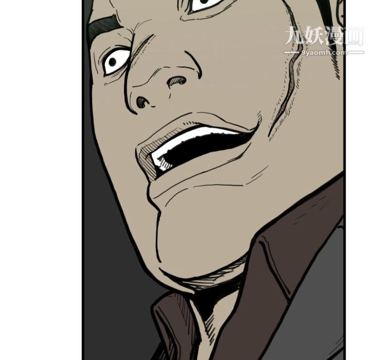 TWOMEN~共存第57话