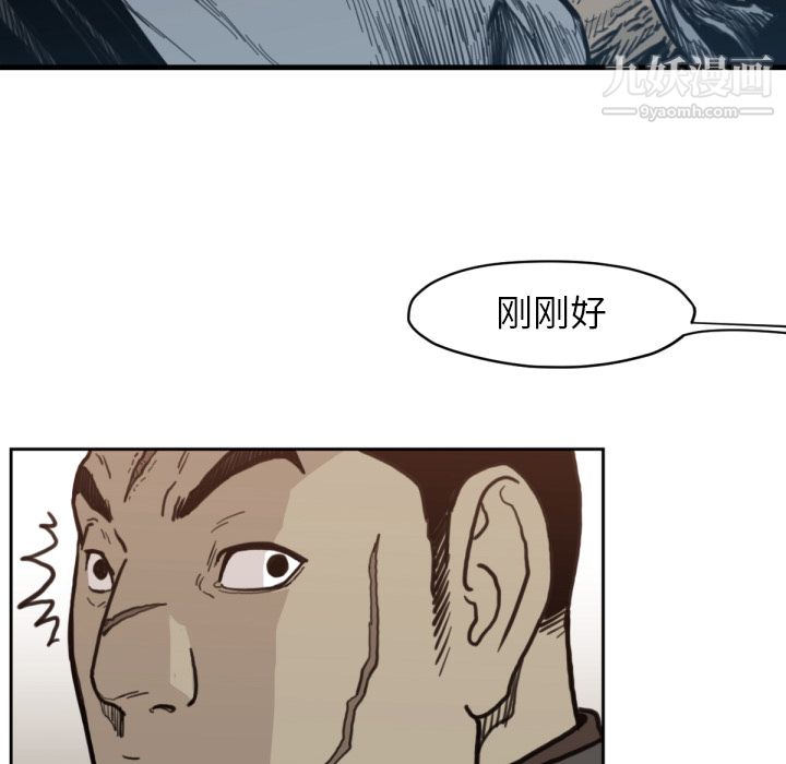 TWOMEN~共存第57话