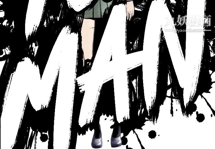 TWOMEN~共存第58話