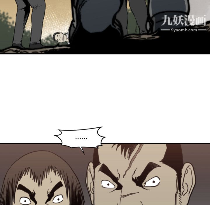 TWOMEN~共存第58話