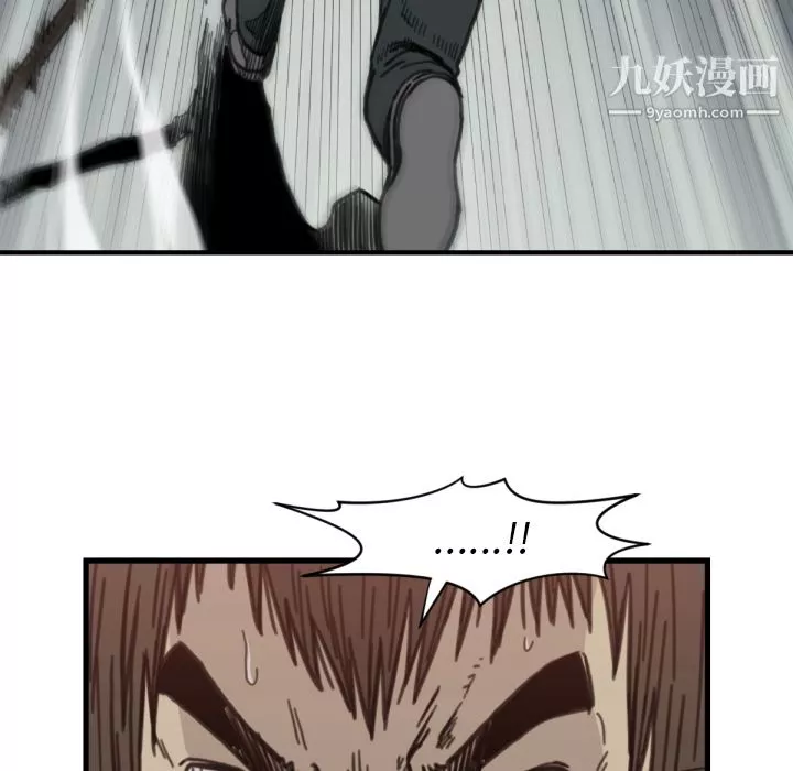 TWOMEN~共存第58話
