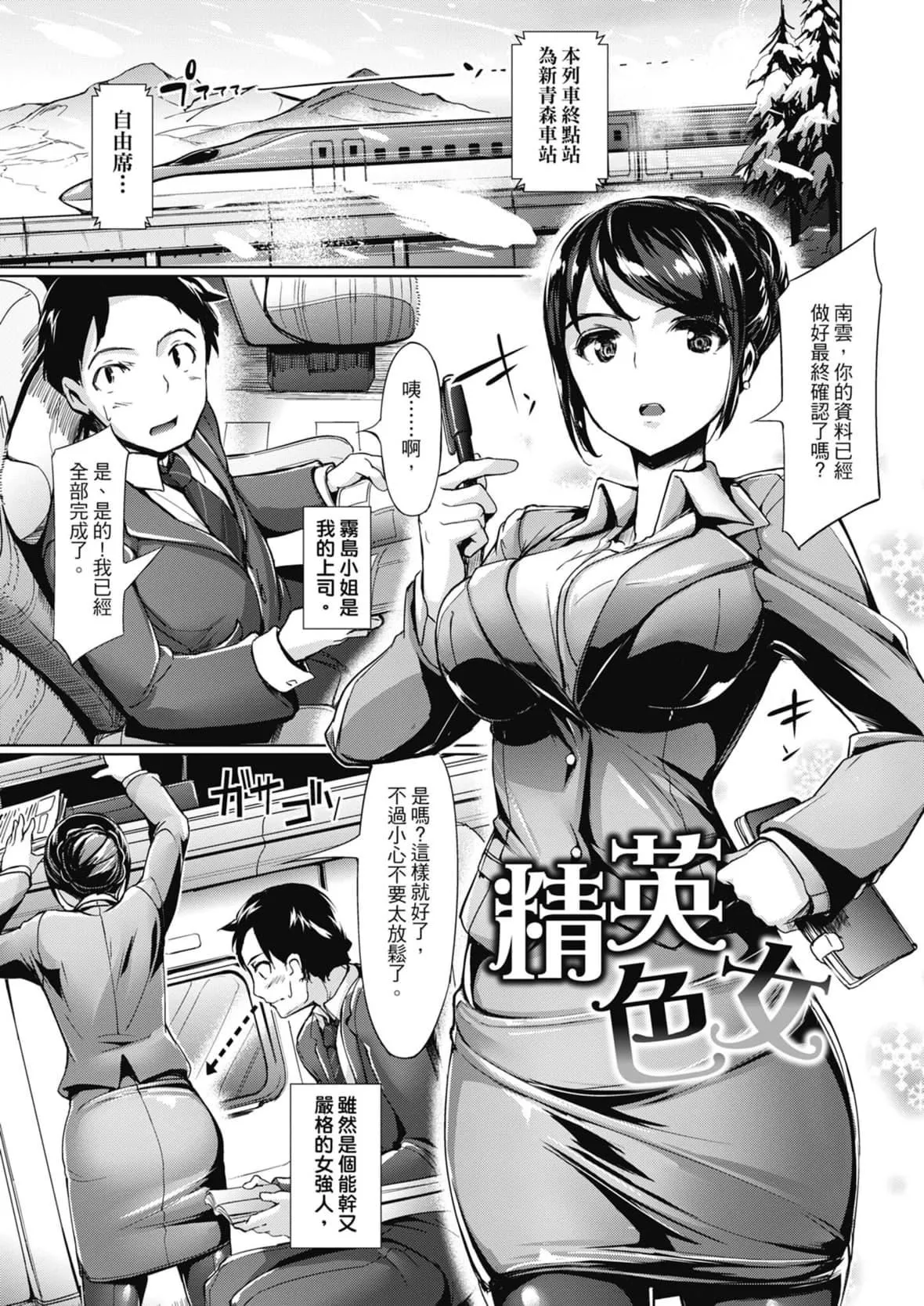 [島津鉄甲]生ハメえくすとりーむ｜無套性愛直播[中國翻訳][DL版][島津鉄甲]生ハメえくすとりーむ｜無套性愛直播[中國翻訳][DL版]