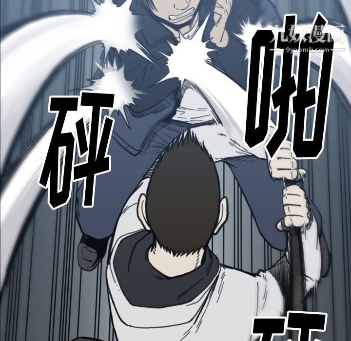 TWOMEN~共存第58话