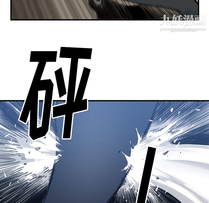 TWOMEN~共存第58话