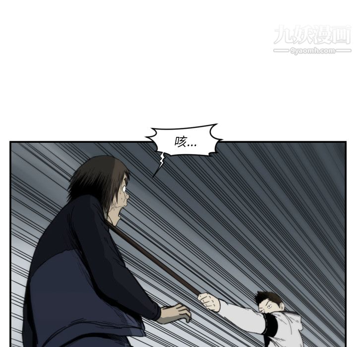 TWOMEN~共存第58话