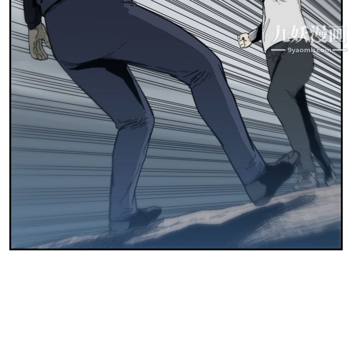 TWOMEN~共存第58話