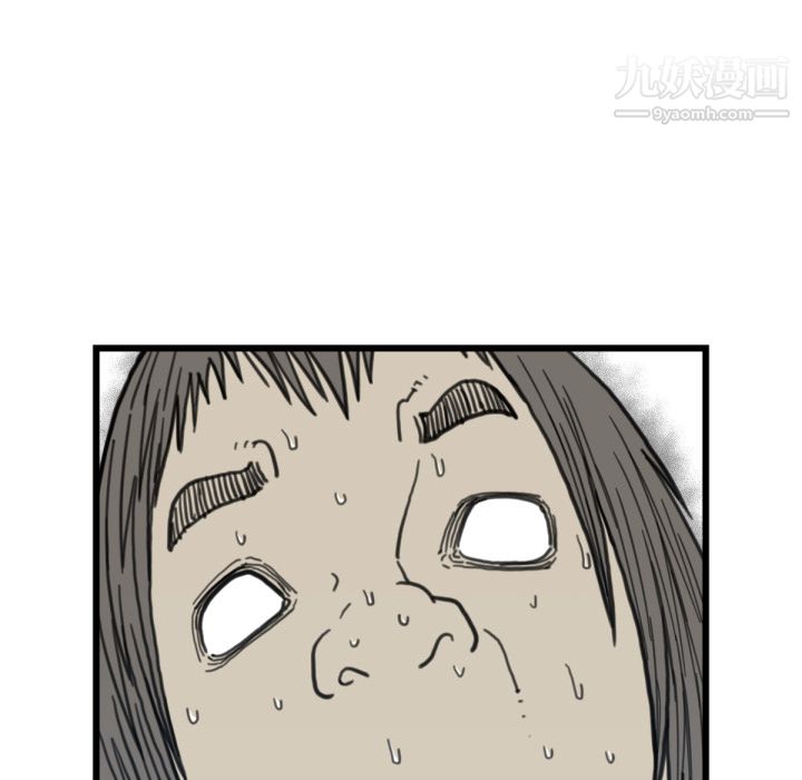 TWOMEN~共存第58話