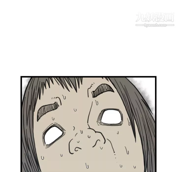 TWOMEN~共存第58話