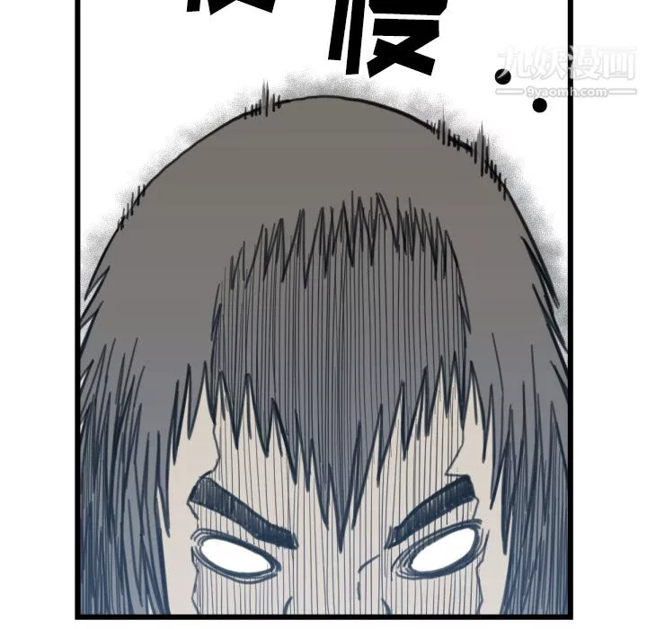 TWOMEN~共存-第58话 - 图片 40