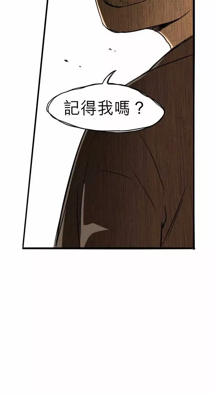 恐惧蔓延-EP1:第2个故事 - 图片 31