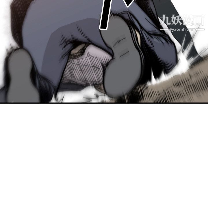 TWOMEN~共存第58话