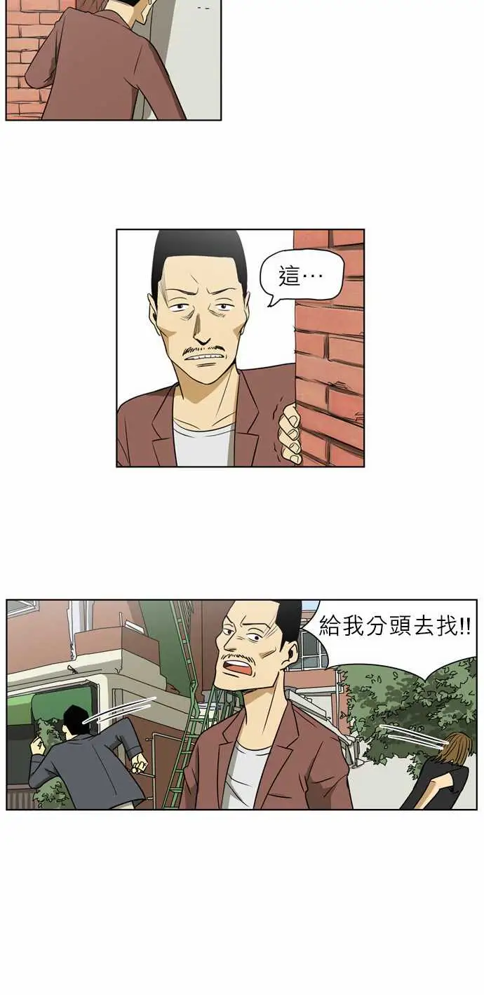 恐惧蔓延EP1:第3个故事（上）