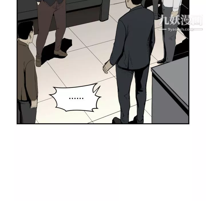 TWOMEN~共存第58話