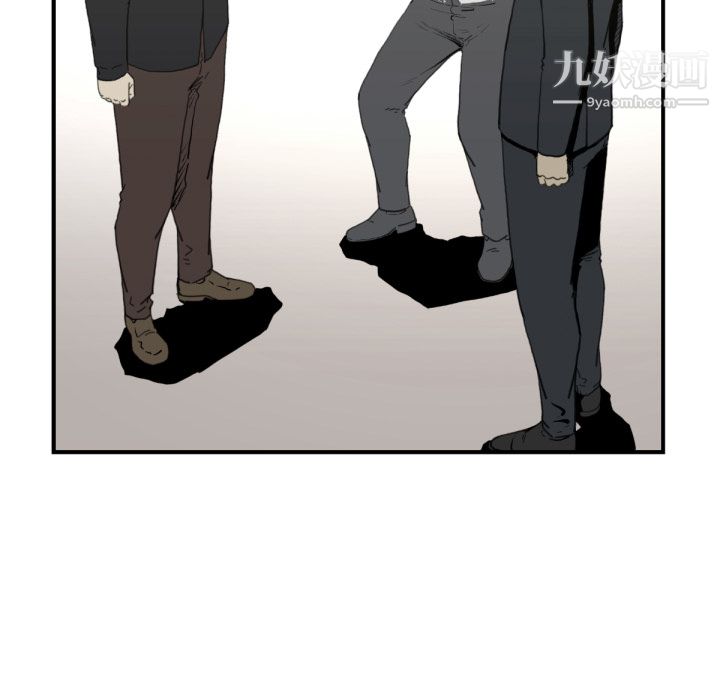 TWOMEN~共存第58话