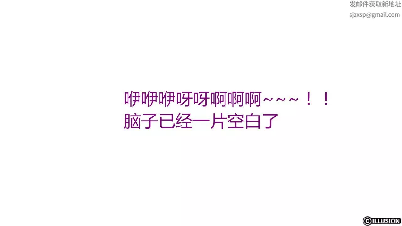 [3D]貓眼第17話