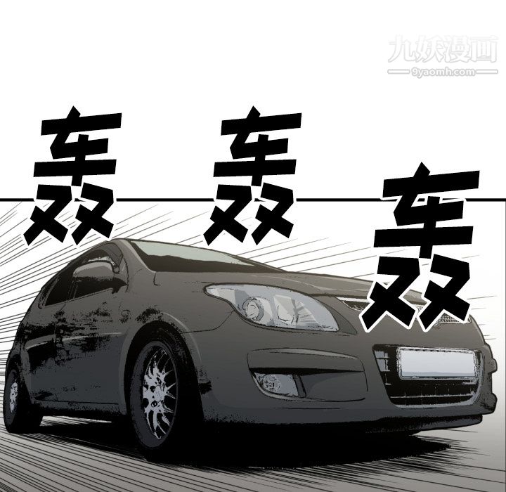 TWOMEN~共存第58话