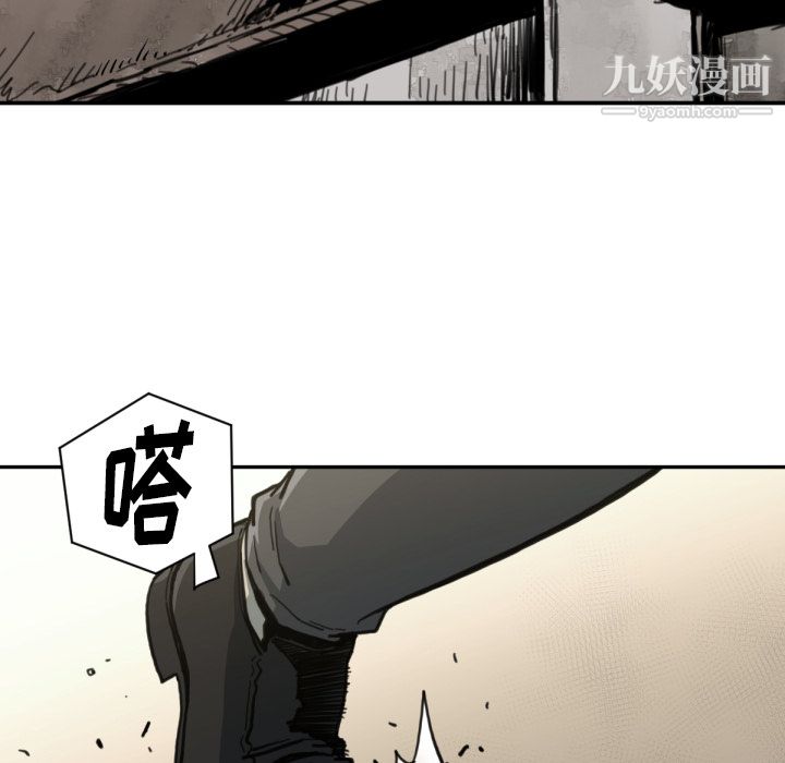 TWOMEN~共存第58话