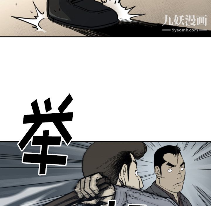 TWOMEN~共存第58话