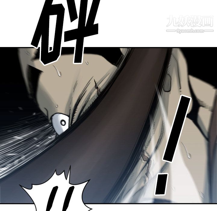 TWOMEN~共存第58话