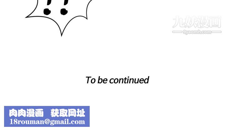 TWOMEN~共存第58话