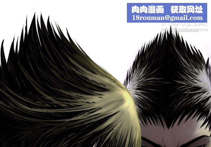 TWOMEN~共存第59话