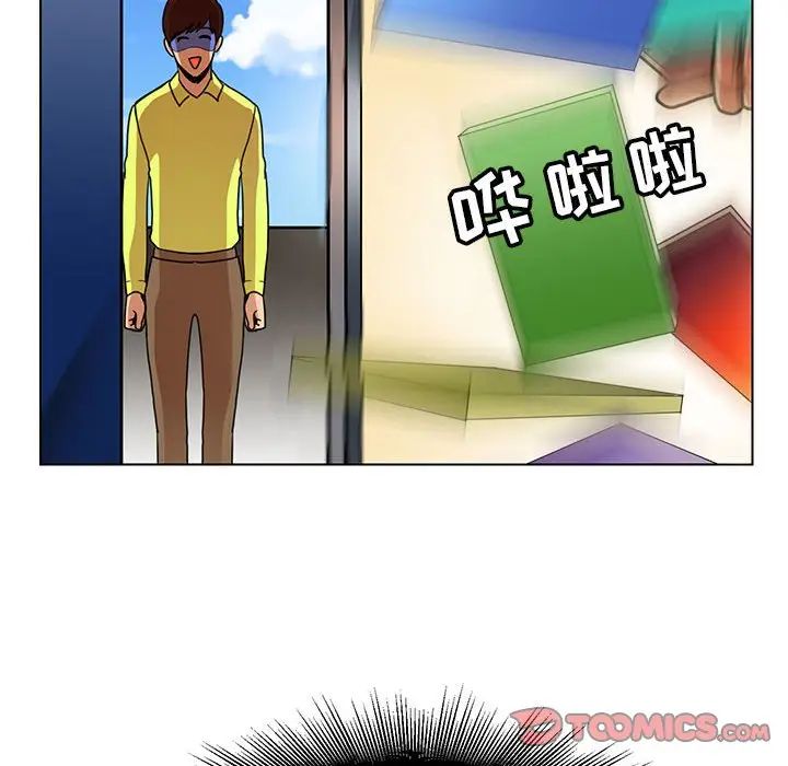 腹黑年下男第24话