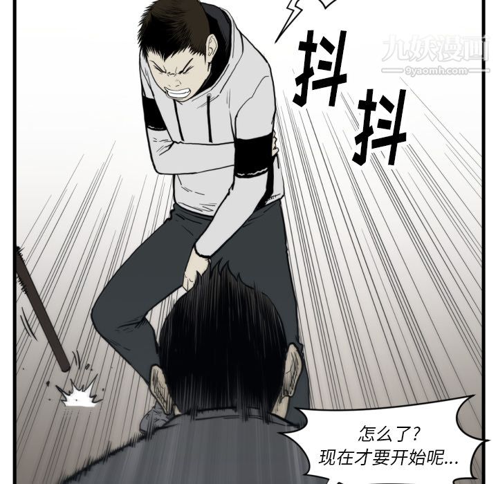 TWOMEN~共存第59話